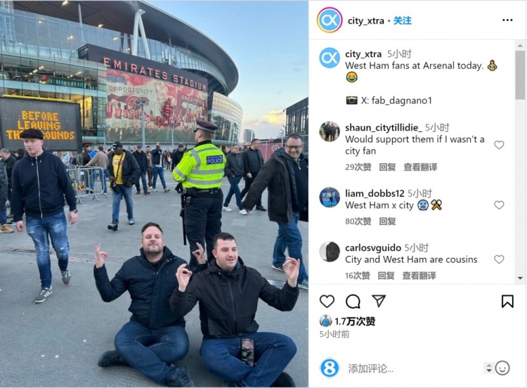 西漢姆球迷打坐慶祝戰(zhàn)勝阿森納，哈蘭德社媒點贊