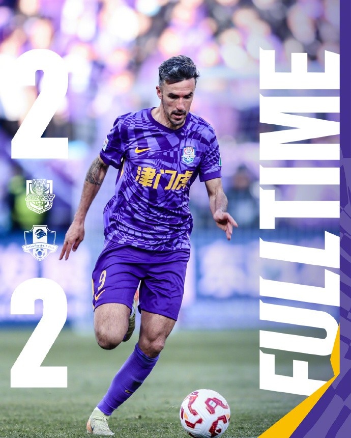 結(jié)果稍有遺憾， 絕平激動(dòng)人心！