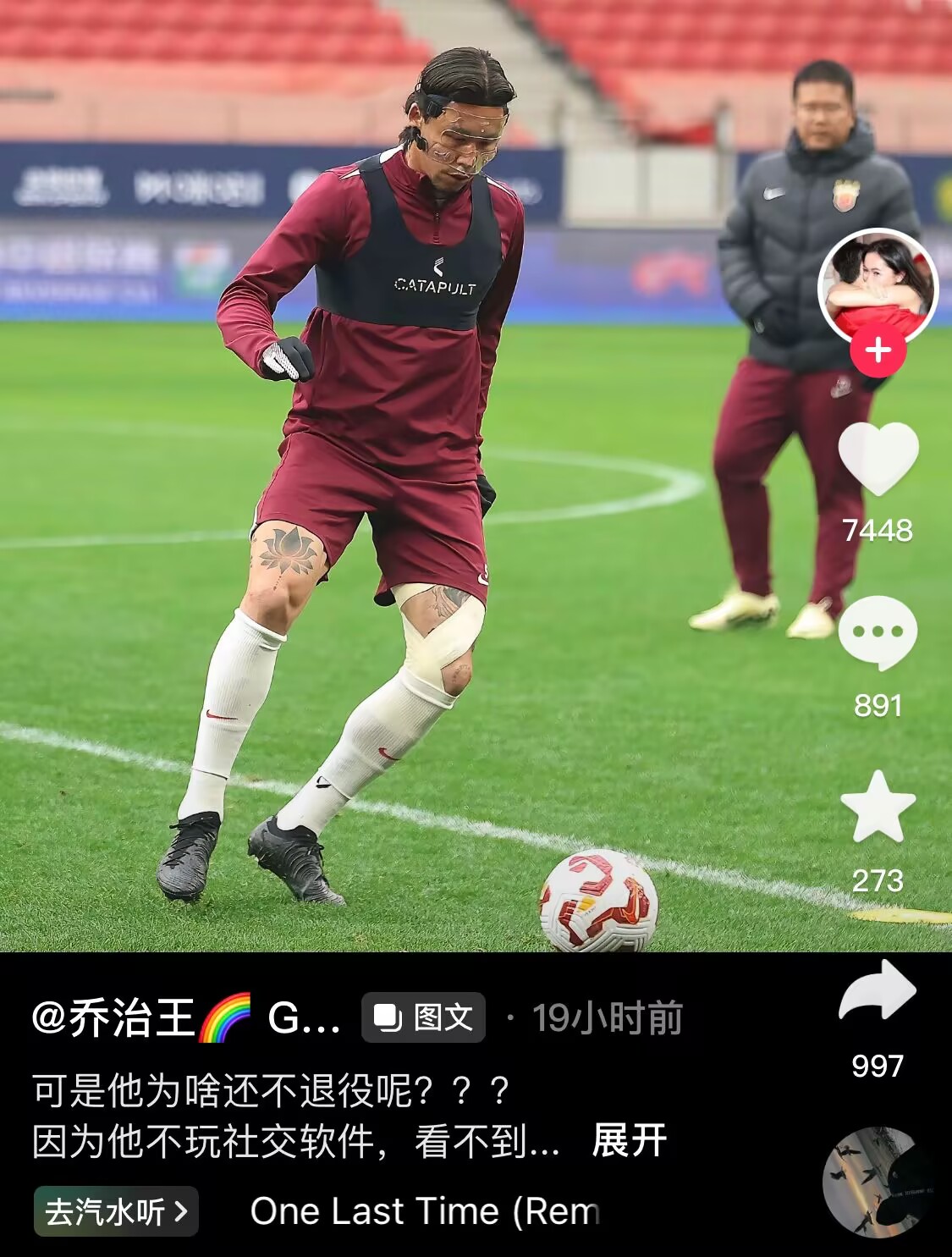 感人肺腑！張琳芃妻子曬照：可是他為啥還不退役呢？？？