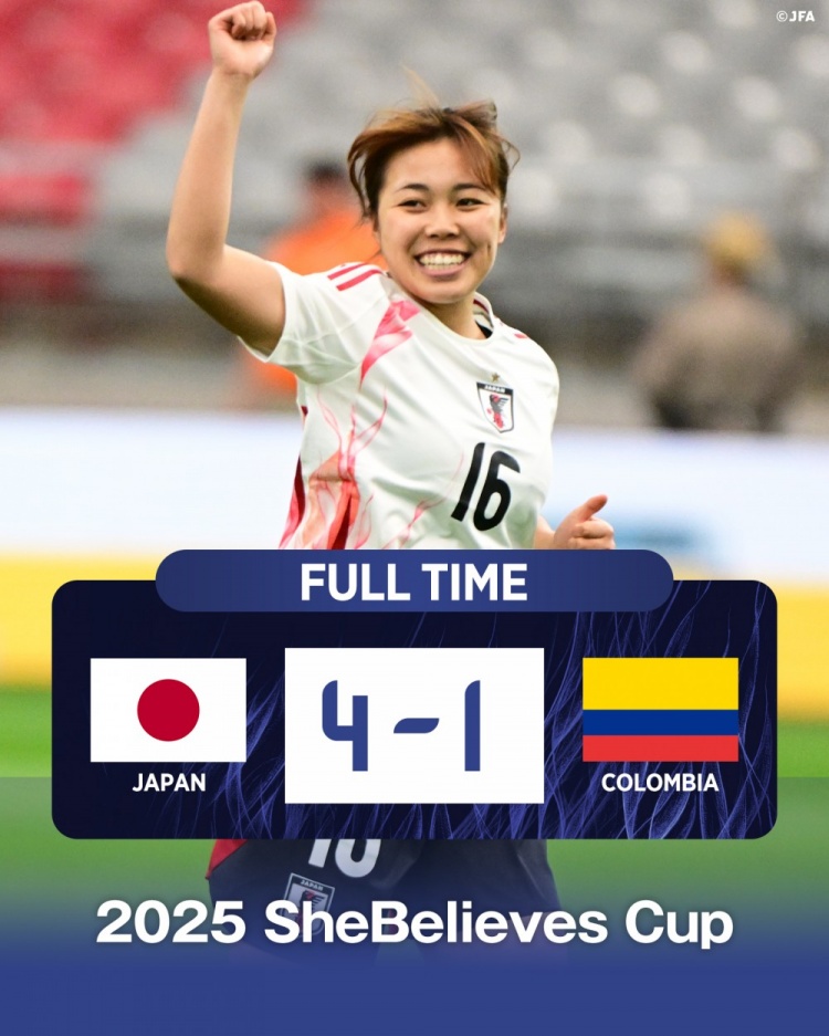 國(guó)際邀請(qǐng)賽日本女足4-1哥倫比亞女足，末輪將和美國(guó)女足爭(zhēng)奪冠軍
