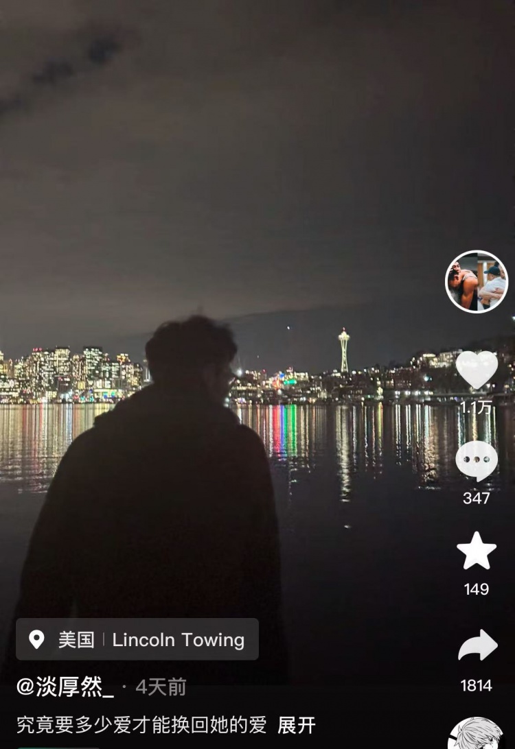 西雅圖夜未眠！NCAA小將淡厚然：究竟要多少愛才能換回她的愛