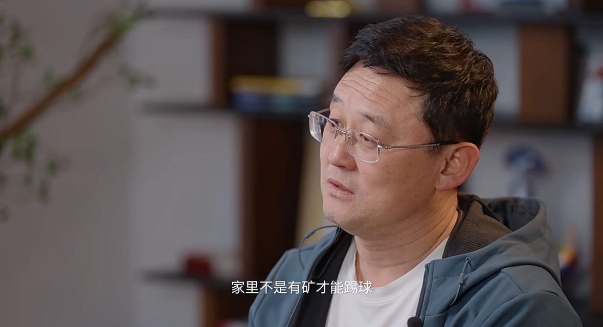 孫繼海：不是家里有礦才能踢球！想大家知道中國足球有人做正確事