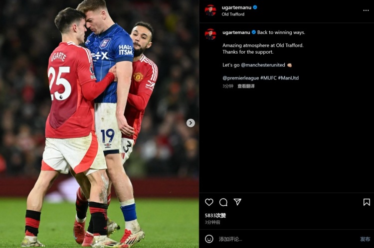 烏加特曬和德拉普頂牛照片：重回勝利軌道，老特拉福德氛圍太棒了