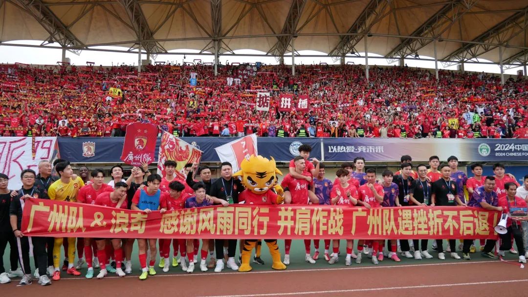 2025中甲冬窗今日關(guān)閉，廣州球員今何在？還有5人沒找到下家