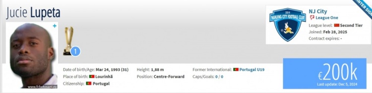 德轉(zhuǎn)信息顯示，31歲葡萄牙前鋒盧佩塔自由身加盟南京城市