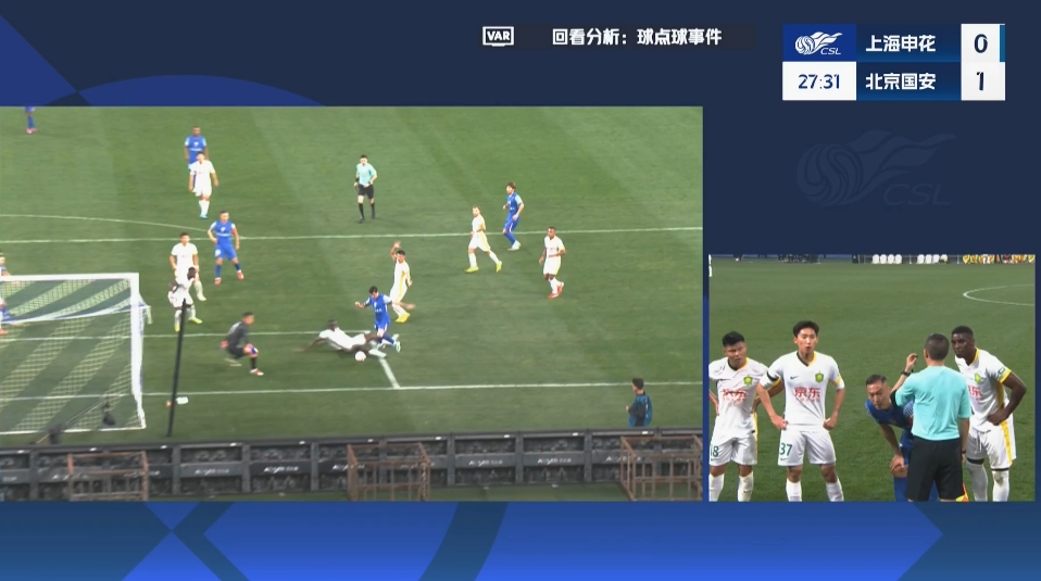 VAR長時間介入！特謝拉倒地獲點球，主裁看回放后取消&也沒判假摔