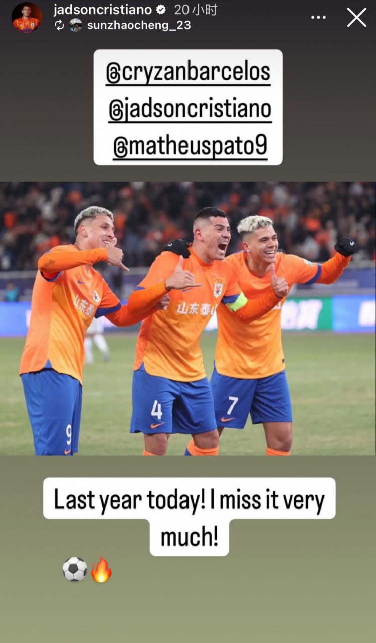 天各一方！泰山舊將賈德松曬昔日舊照：一年前的今天，我好想念