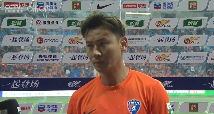 攻入云南玉昆隊(duì)史中超首球！李松益：我們擰成一股繩一起攻防