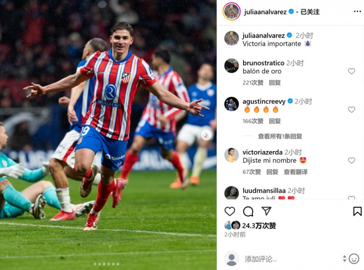 打進制勝球&當選全場最佳，阿爾瓦雷斯曬慶祝照：拿下重要勝利！