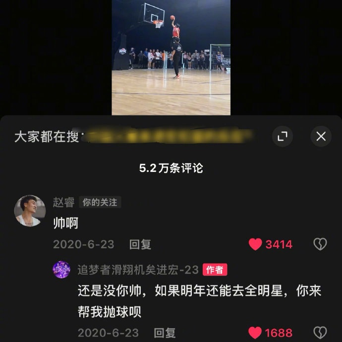 真好！20年矣進(jìn)宏邀請趙睿為其扣籃大賽拋球 今年約定成現(xiàn)實