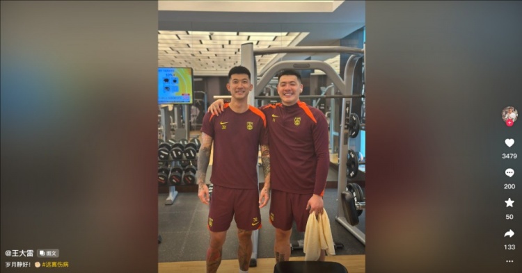 備戰(zhàn)世預(yù)賽！王大雷曬與劉殿座合照：歲月靜好，遠(yuǎn)離傷病