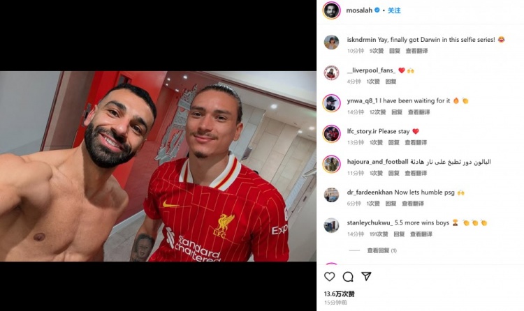 法老嚴選！薩拉赫社媒曬與努涅斯合照，球迷調侃：終于輪到他了