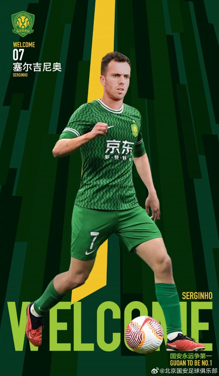 記者：塞鳥(niǎo)拿到中國(guó)護(hù)照后將赴阿聯(lián)酋，不至于3月兩場(chǎng)都趕不上