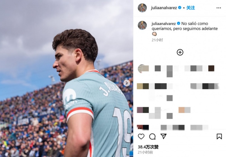 將戰(zhàn)皇薩！小蜘蛛鼓勵球隊：沒按照想要的方式進行，但會繼續(xù)前進