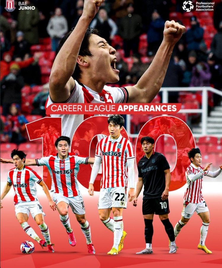 客場不敵考文垂，韓國前鋒裴俊浩迎職業(yè)生涯百場里程碑之戰(zhàn)