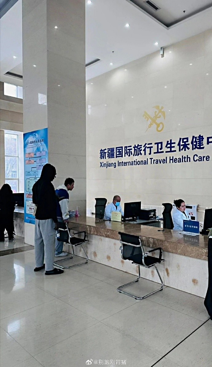 哈雷爾來了！媒體人：新疆男籃動作很快 手續(xù)該辦的基本都辦完了