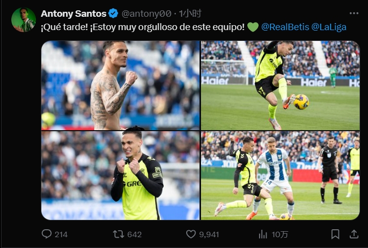 策動(dòng)絕殺！安東尼社媒：太棒了！我為球隊(duì)感到自豪