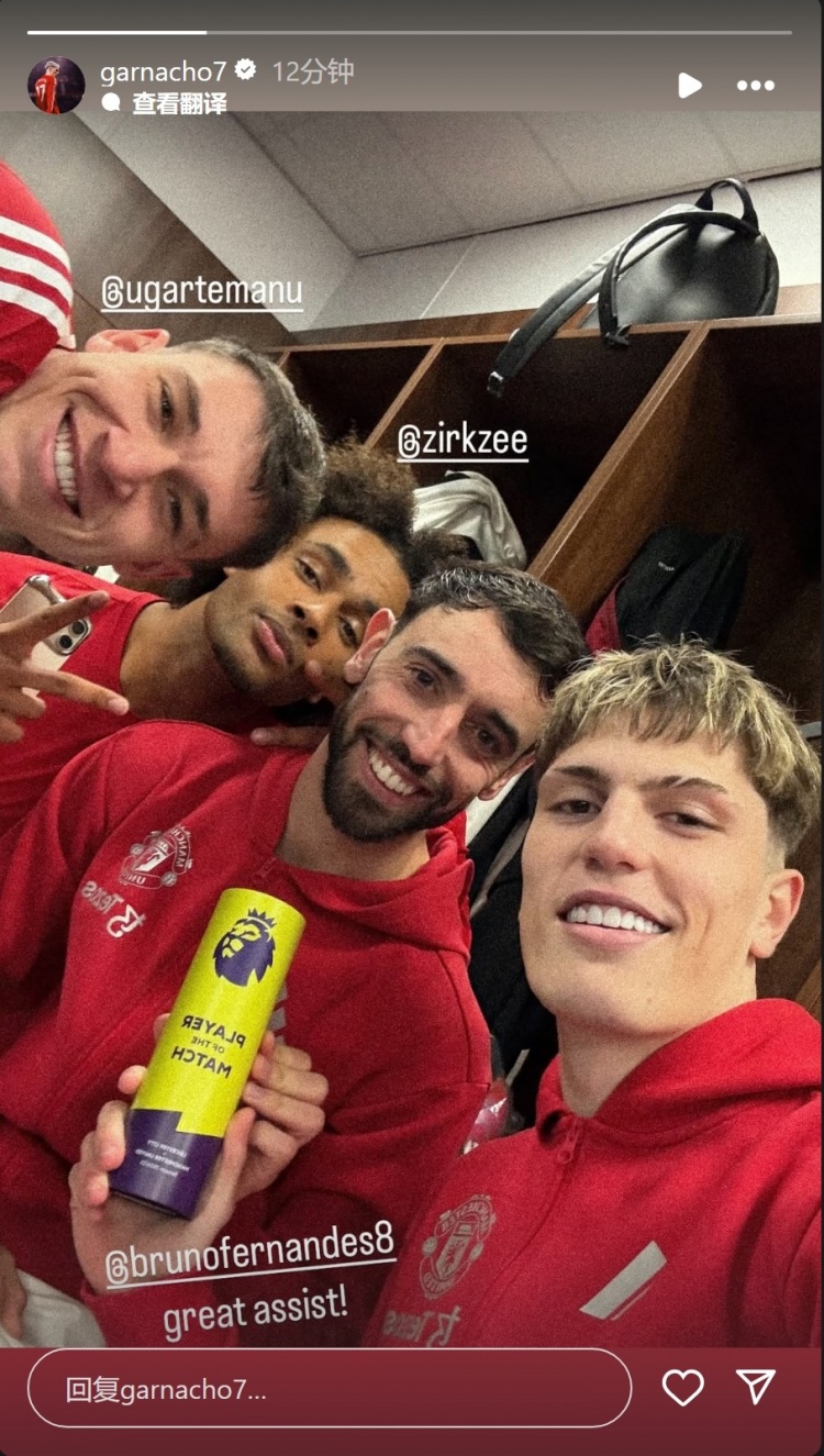 加納喬社媒曬與B費、齊爾克澤、烏加特合照：很棒的助攻