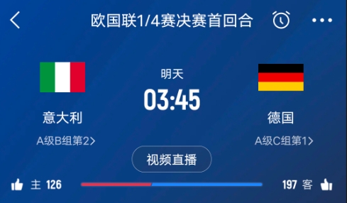 德天空預(yù)測(cè)德國(guó)隊(duì)首發(fā)陣容：基米希、穆西亞拉、薩內(nèi)、呂迪格在列