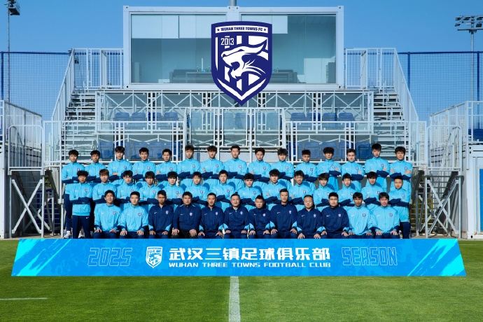大名單公布！武漢三鎮(zhèn)B隊新賽季中乙啟程，青春力量再沖鋒！
