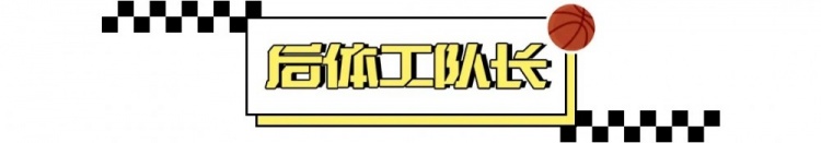 單月砍倆40+，這家伙從哪冒出來的？