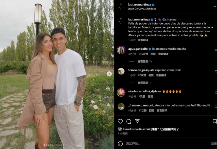 勞塔羅曬度假照：很開心和家人休息了幾天，希望恢復(fù)狀態(tài)盡快復(fù)出