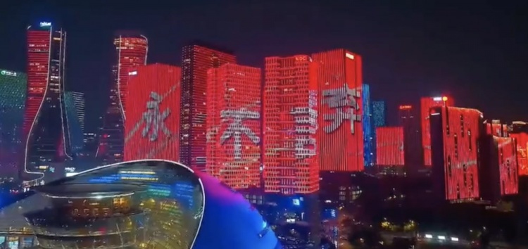 主場氛圍拉滿！杭州全城掀起“中國紅”燈光秀，為國足助威