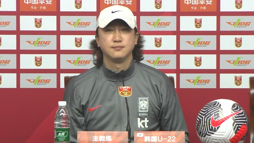 韓國U22主帥：中國隊5號比較突出，我們隊6個人在歐洲踢球沒回來