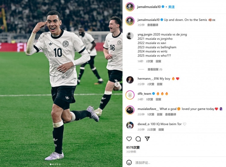 角球偷襲得手！穆西亞拉社媒曬照：有起有伏，晉級(jí)歐國(guó)聯(lián)四強(qiáng)！