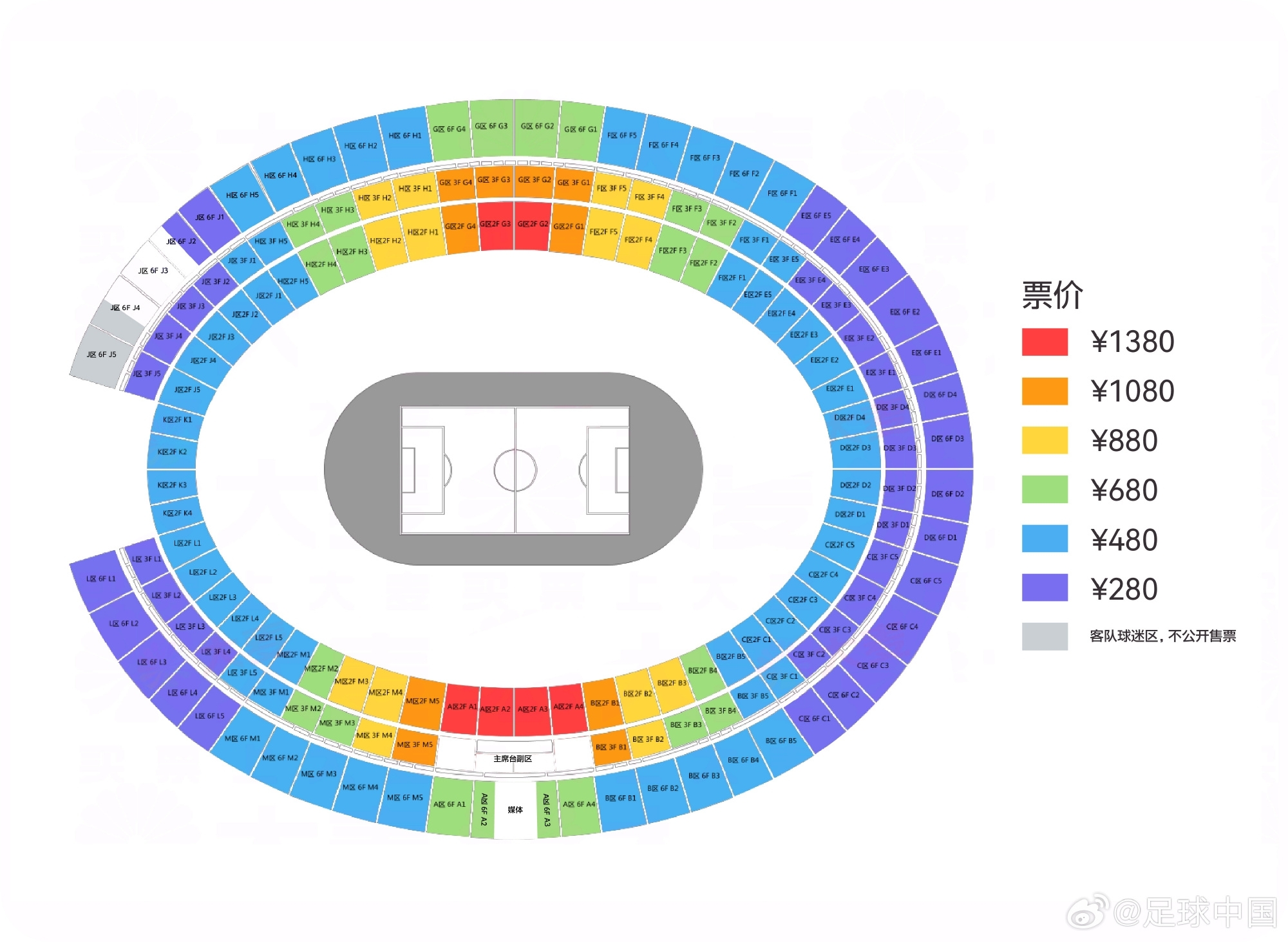 奪少？駱明：有人問還能不能搞到國(guó)足球票 問了一個(gè)渠道880賣9000
