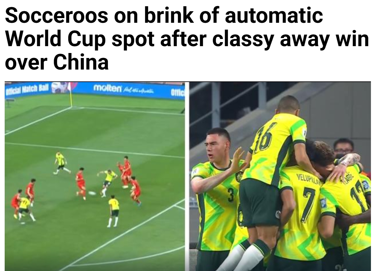 澳媒賽后報(bào)喜：澳大利亞只要再贏一場(chǎng)就鐵定晉級(jí)2026世界杯