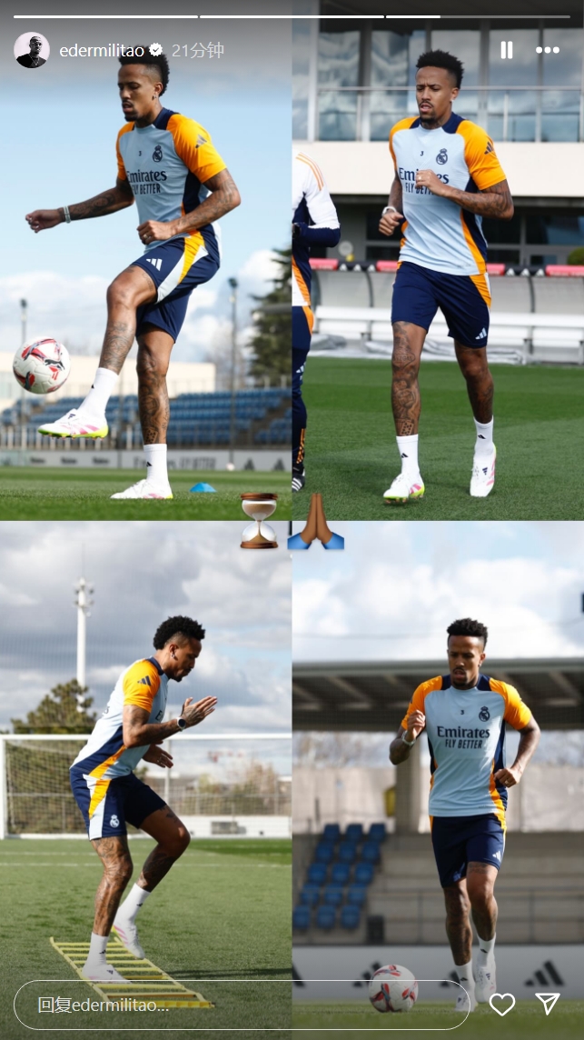 復(fù)出在即！米利唐社媒曬照，已經(jīng)恢復(fù)場地訓(xùn)練