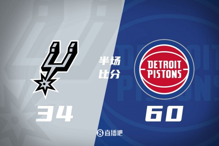 半場戰(zhàn)報-馬刺僅得34分落后26分 奧薩爾11+2+3+2 保羅1助2斷