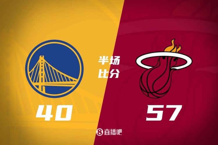 半場戰(zhàn)報-熱火領先勇士17分 維金斯8分 阿德巴約16+6 巴特勒6中1