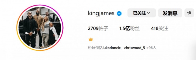 換頭像挺勤！詹姆斯再次更換IG頭像 這次換成了一家五口全家福