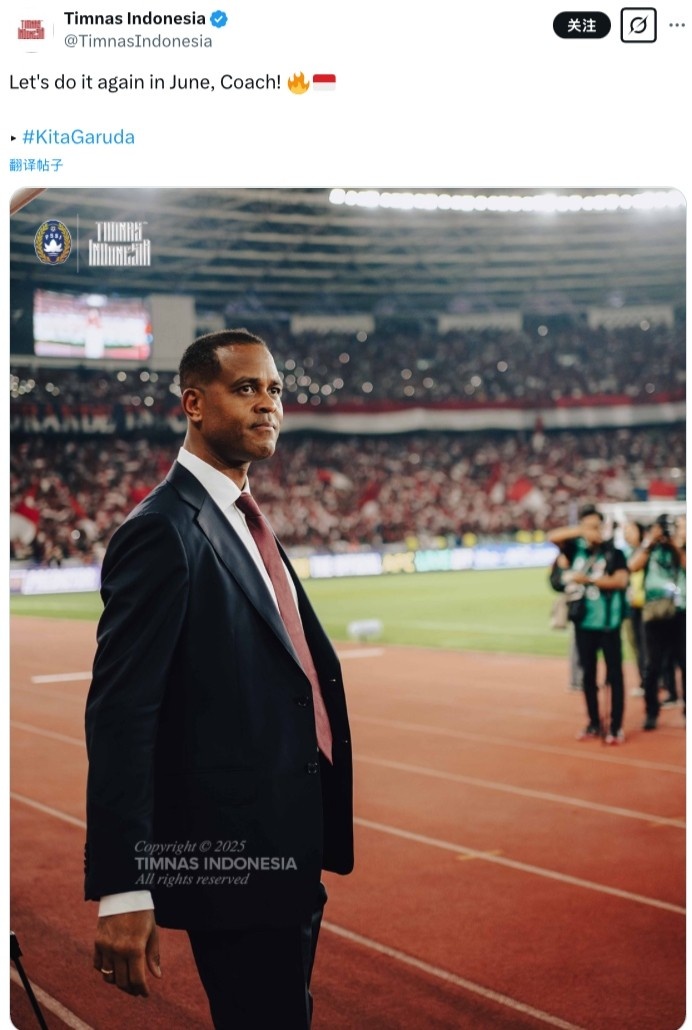 印尼國家隊(duì)官媒曬照慶祝勝利：讓我們6月份再來一次，教練！