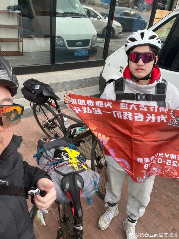 真愛！亞泰球迷7天騎行747公里，將前往大連客場為球隊助威