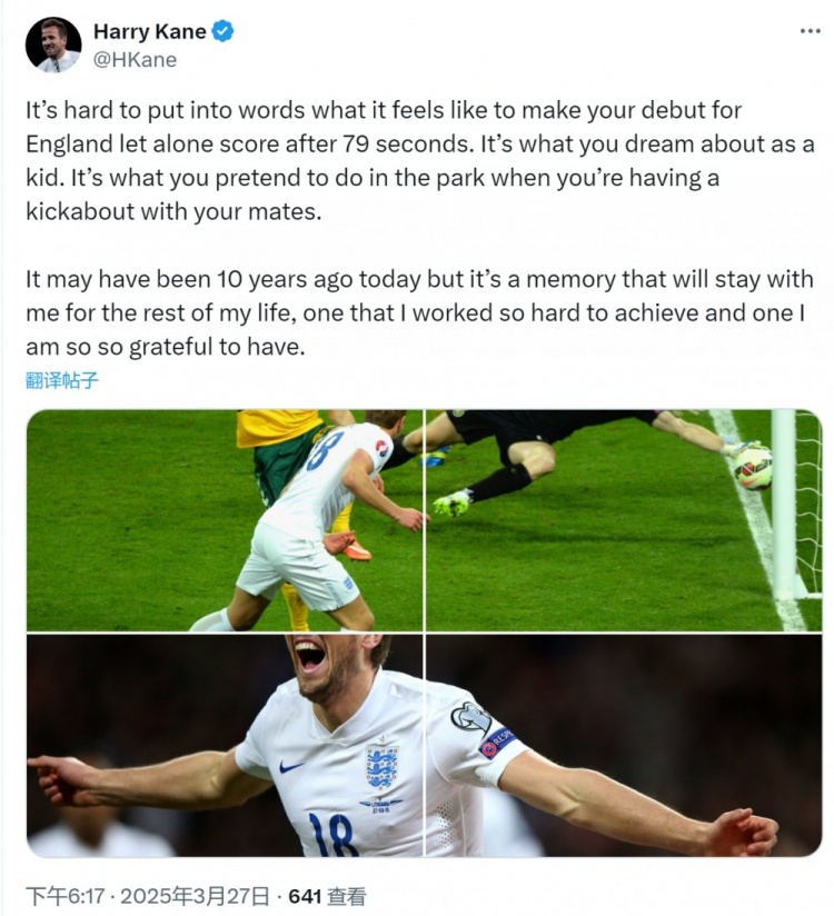 凱恩社媒紀(jì)念英格蘭隊(duì)首秀10周年，至今出戰(zhàn)105場(chǎng)71球19助