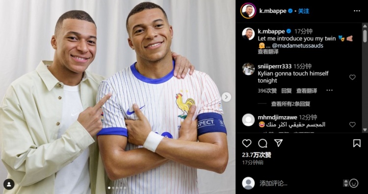姆巴佩社媒曬與自己蠟像合影：讓我給你介紹一下我的雙胞胎