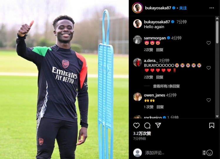 接近復(fù)出，薩卡社媒曬身穿訓(xùn)練服照片：又見面了