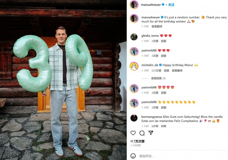 迎39歲生日！諾伊爾社媒：只是個普通數(shù)字，感謝大家的生日祝福