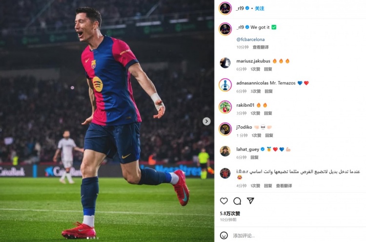 替補(bǔ)頭槌建功！萊萬(wàn)社媒曬慶祝照紀(jì)念大勝：我們做到了！