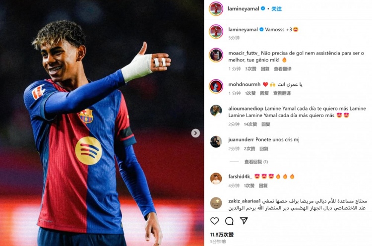 亞馬爾社媒曬照慶祝勝利：讓我們繼續(xù)前進(jìn)！再添三分！