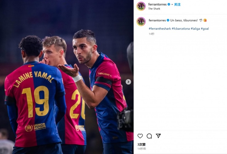 漸入佳境！費(fèi)蘭社媒曬飛吻慶祝照：給鯊魚(yú)們送上一個(gè)吻