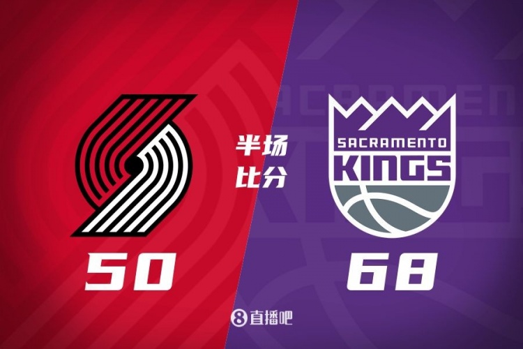 半場(chǎng)戰(zhàn)報(bào)：拉文20分 阿夫迪亞17分7板 國(guó)王領(lǐng)先開(kāi)拓者18分