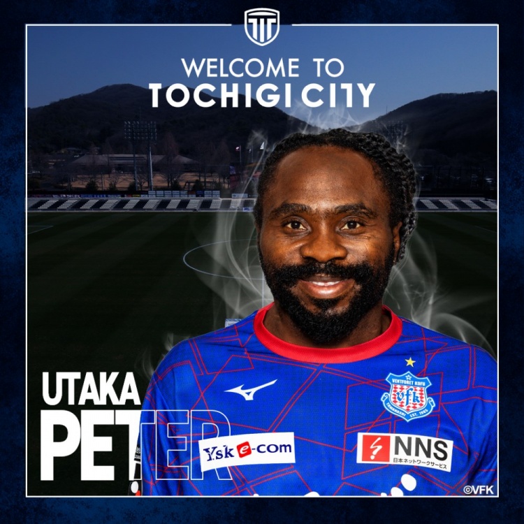 他還在踢！官方：41歲前中超外援烏塔卡加盟J3升班馬櫪木SC