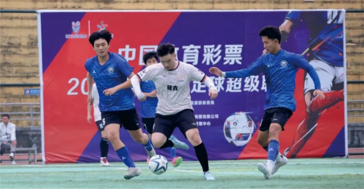 活力江門，踢出精彩！體彩助力江門足球聯(lián)賽