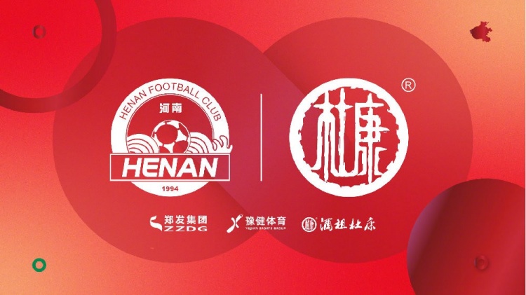 終于等到了！河南vs申花球票開賽前19個小時開售