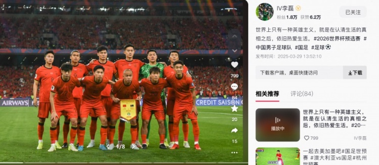 李磊：世界上只有一種英雄主義，就是認(rèn)清生活后依舊熱愛生活