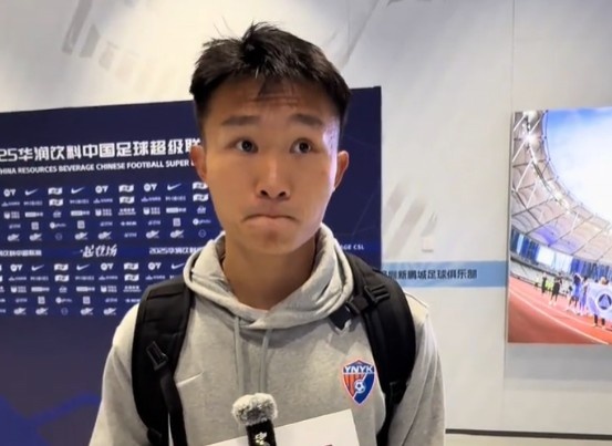 徐宏杰：用進(jìn)球幫助玉昆中超首勝很開(kāi)心 奧斯卡對(duì)我們非常重要